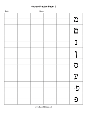 Hebrew Writing Chart 3 Paper