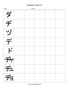Katakana Writing Chart 12 Paper