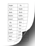 Hebrew Alphabet paper