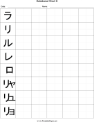 Katakana Writing Chart 8 paper